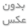 کد تخفیف اینوست پراپ | پراپ کده | propkadeh